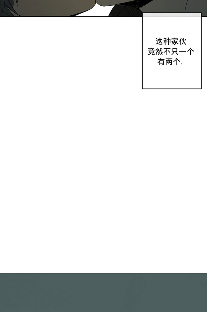 《走失的夜(第I II季)》第11话 第6页