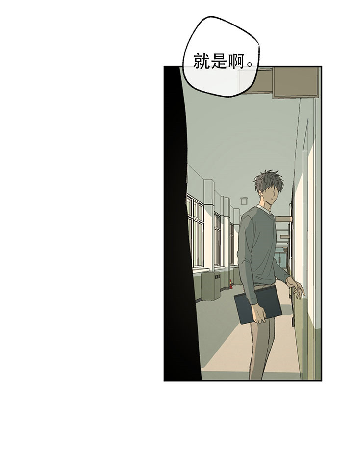 《走失的夜(第I II季)》第15话 第23页