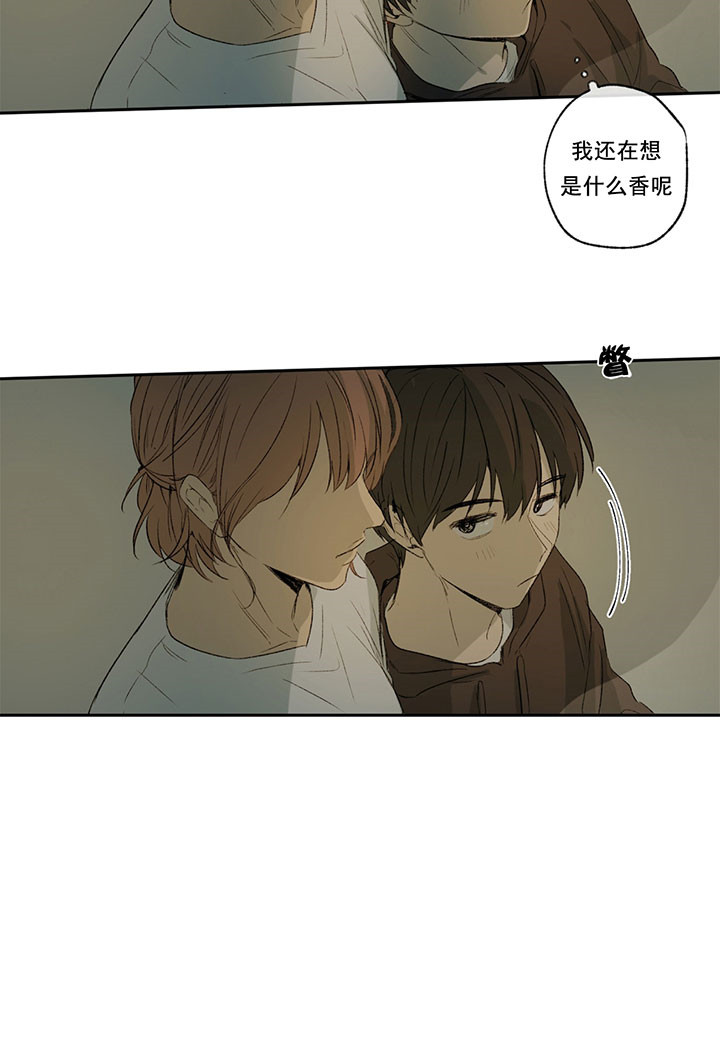 《走失的夜(第I II季)》第12话 第23页