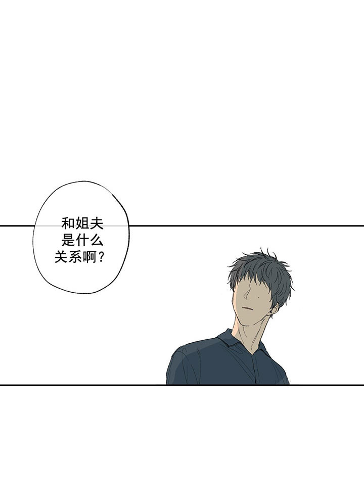 《走失的夜(第I II季)》第20话 第21页