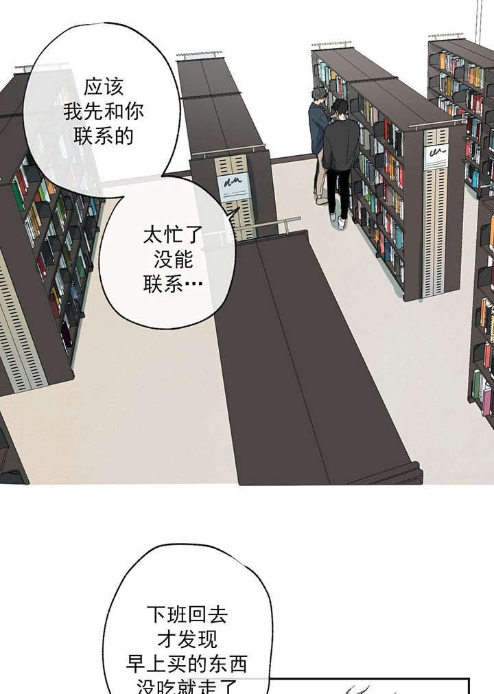 《走失的夜(第I II季)》第20话 第5页