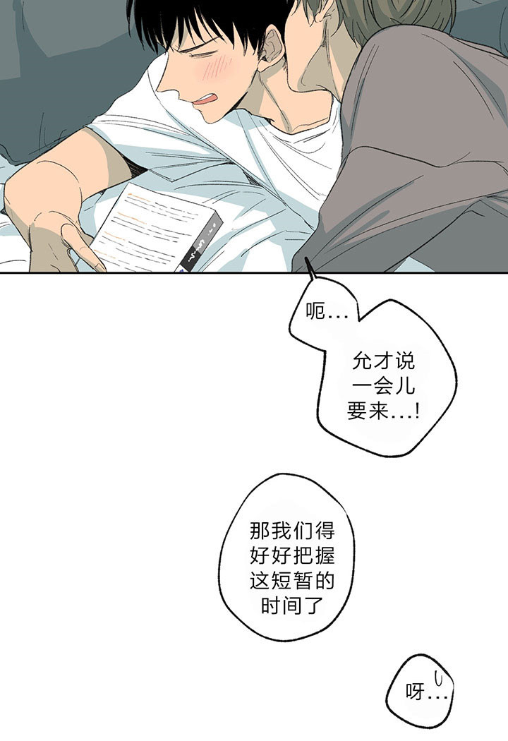 《走失的夜(第I II季)》第16话 第19页