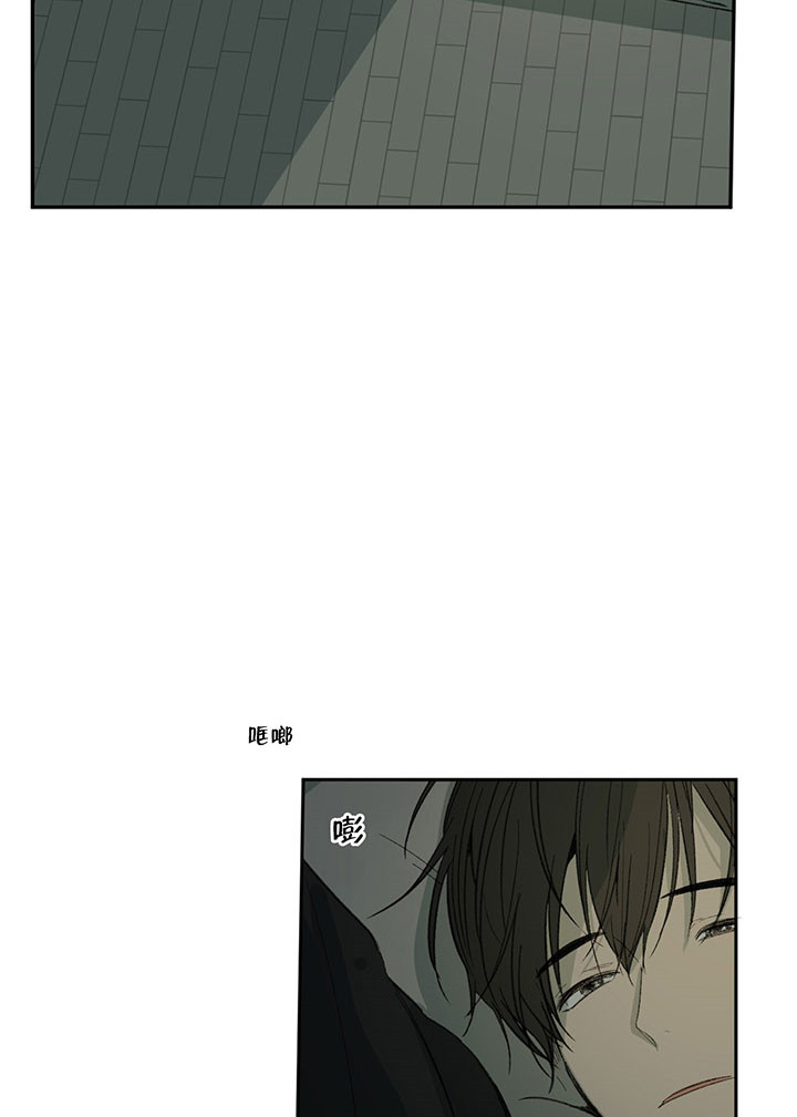 《走失的夜(第I II季)》第16话 第7页