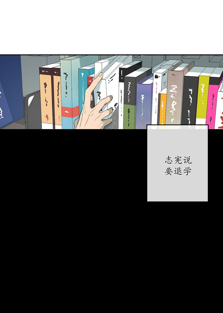 《走失的夜(第I II季)》第19话 第1页
