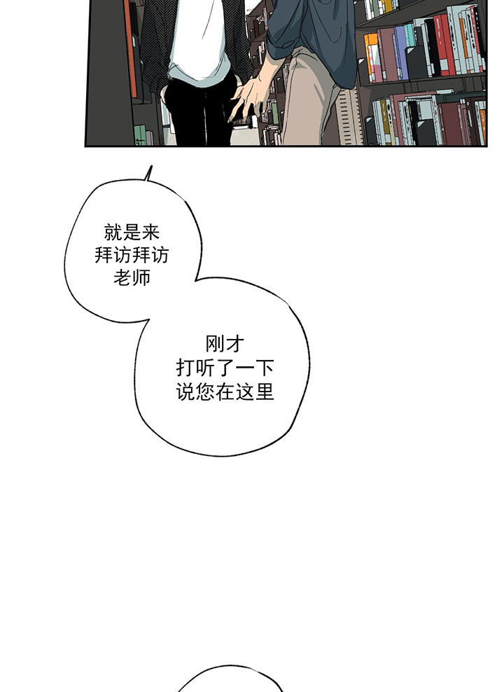 《走失的夜(第I II季)》第19话 第26页