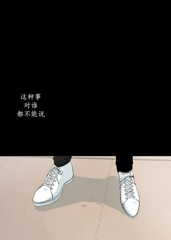 《走失的夜(第I II季)》第19话 第4页