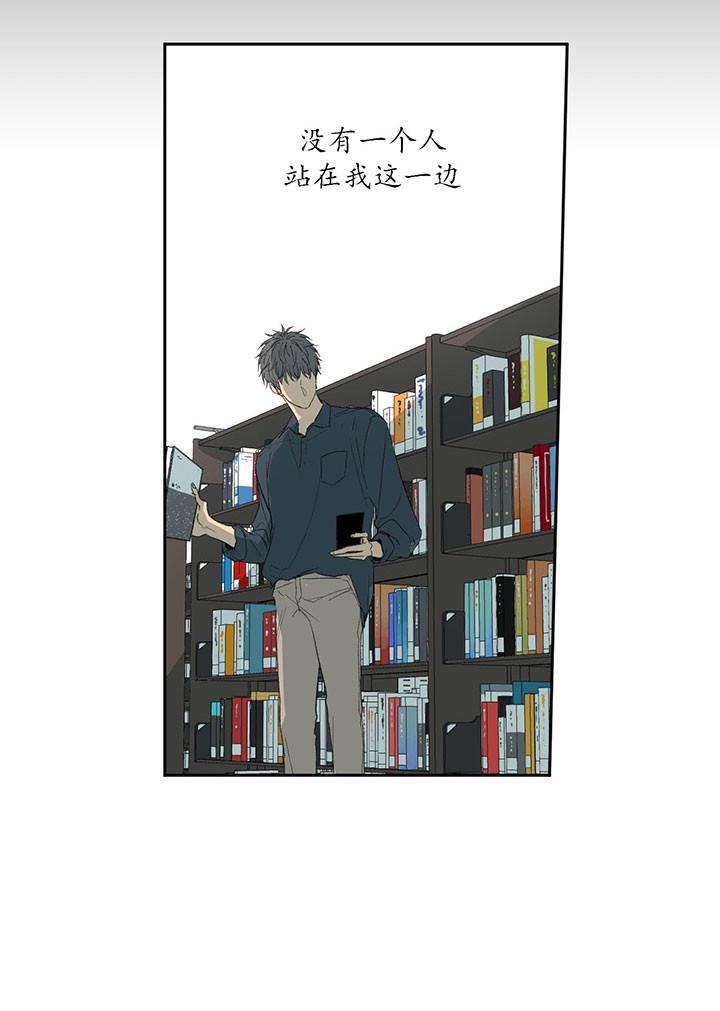 《走失的夜(第I II季)》第19话 第7页