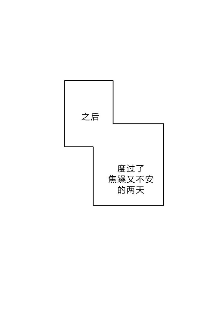 《走失的夜(第I II季)》第17话 第1页