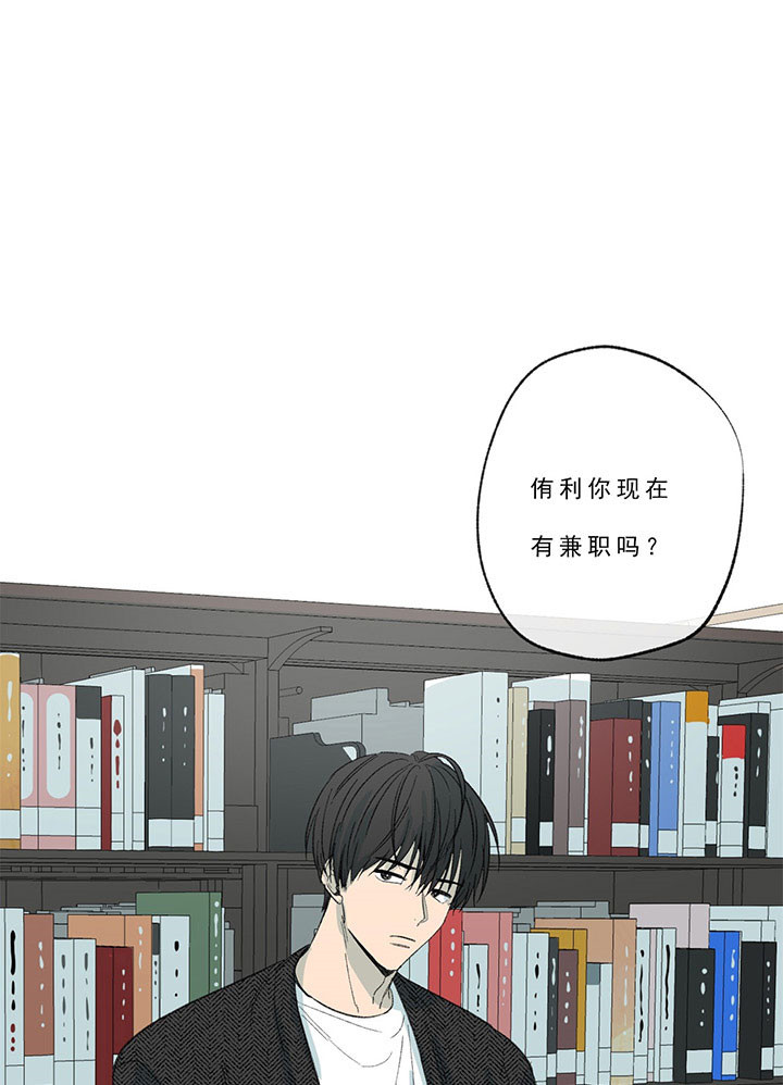 《走失的夜(第I II季)》第22话 第21页