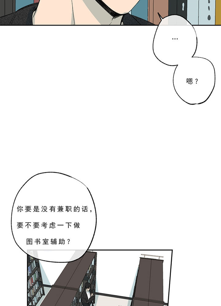《走失的夜(第I II季)》第22话 第23页