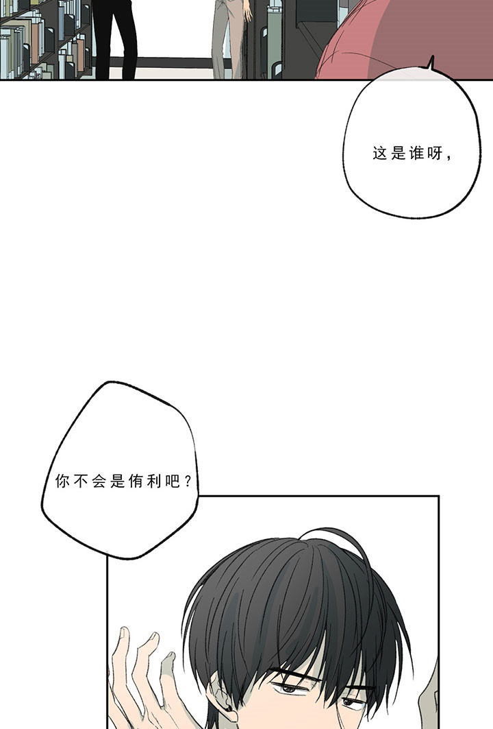 《走失的夜(第I II季)》第22话 第7页