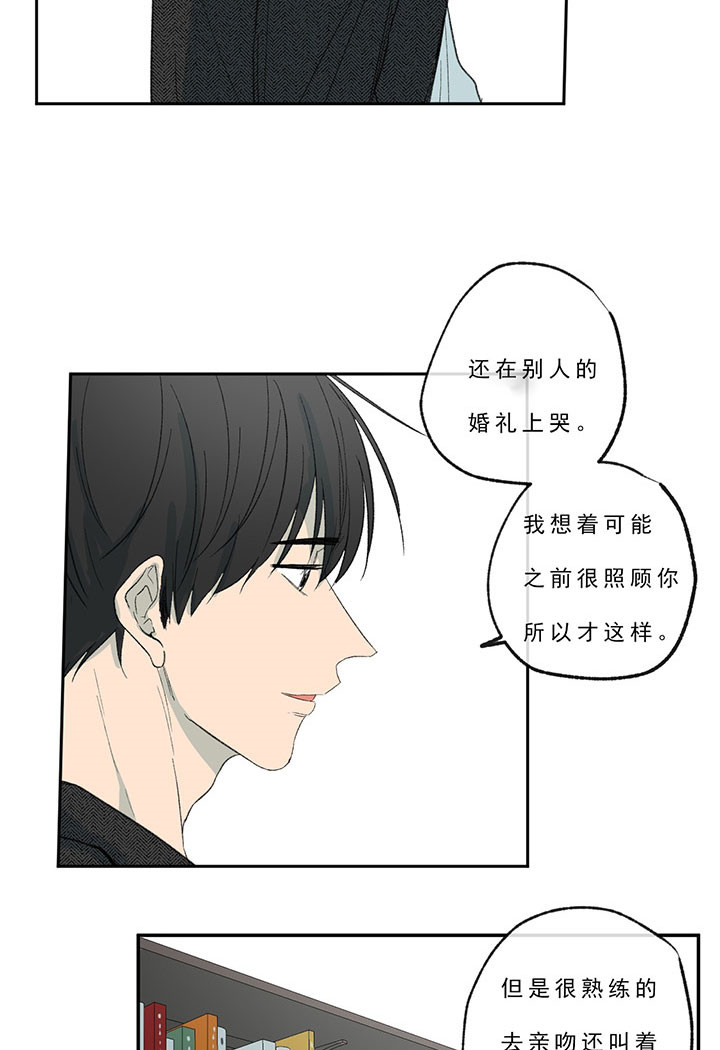 《走失的夜(第I II季)》第21话 第12页