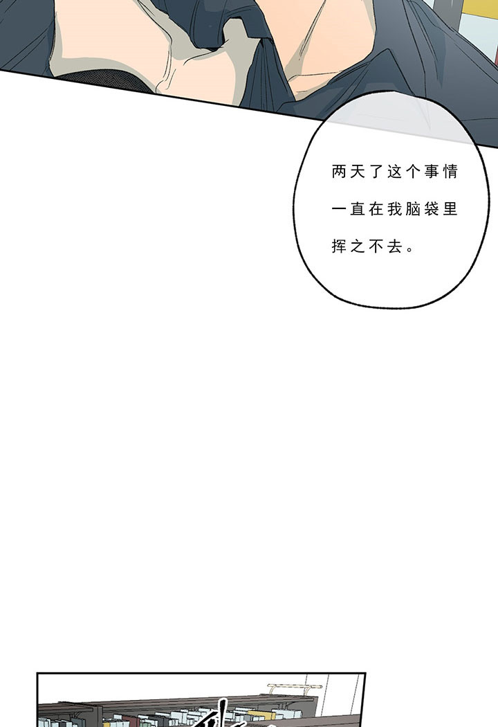 《走失的夜(第I II季)》第21话 第17页