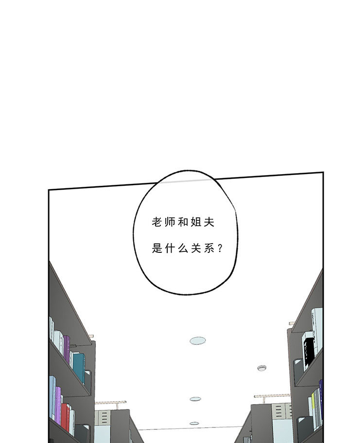《走失的夜(第I II季)》第21话 第21页