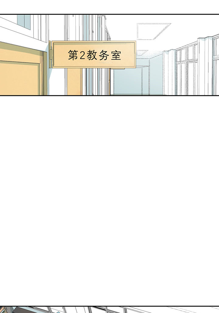 《走失的夜(第I II季)》第25话 第13页