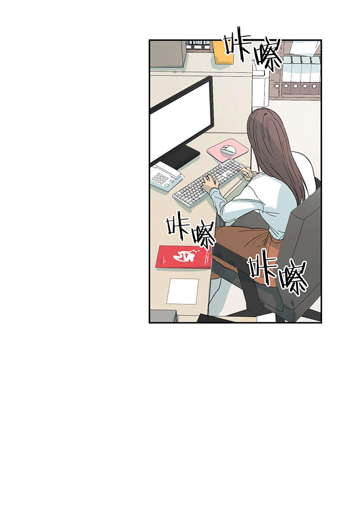 《走失的夜(第I II季)》第25话 第15页