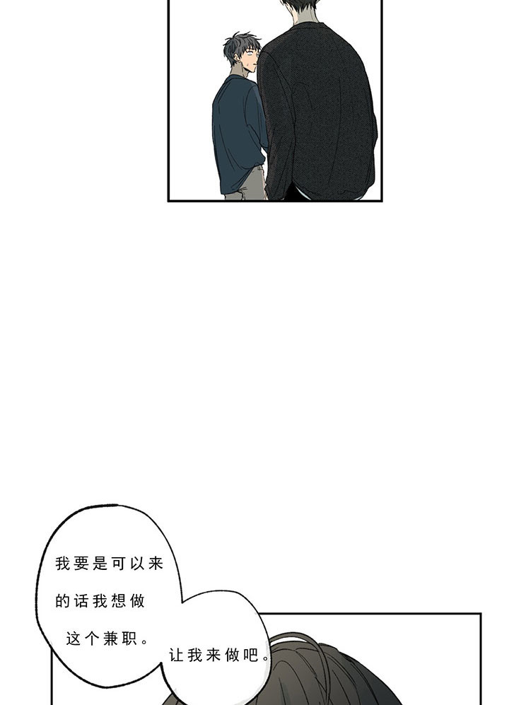 《走失的夜(第I II季)》第23话 第4页