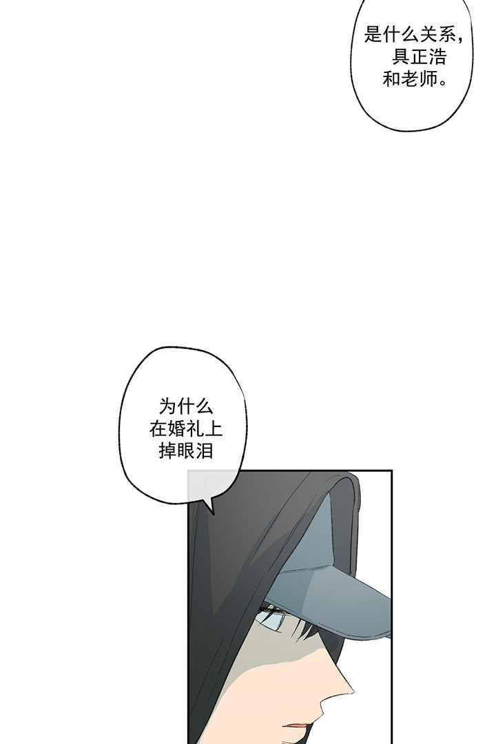 《走失的夜(第I II季)》第27话 第10页