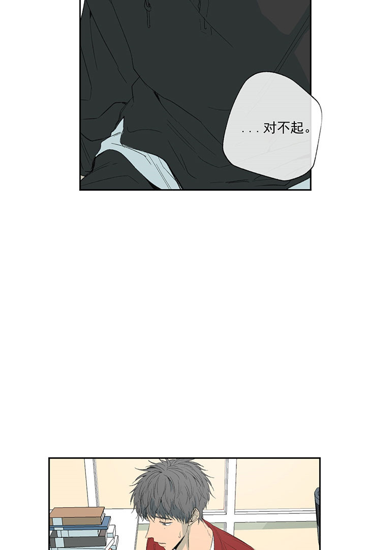 《走失的夜(第I II季)》第27话 第5页