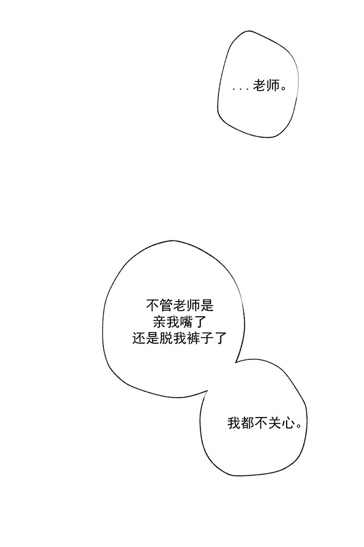 《走失的夜(第I II季)》第27话 第8页
