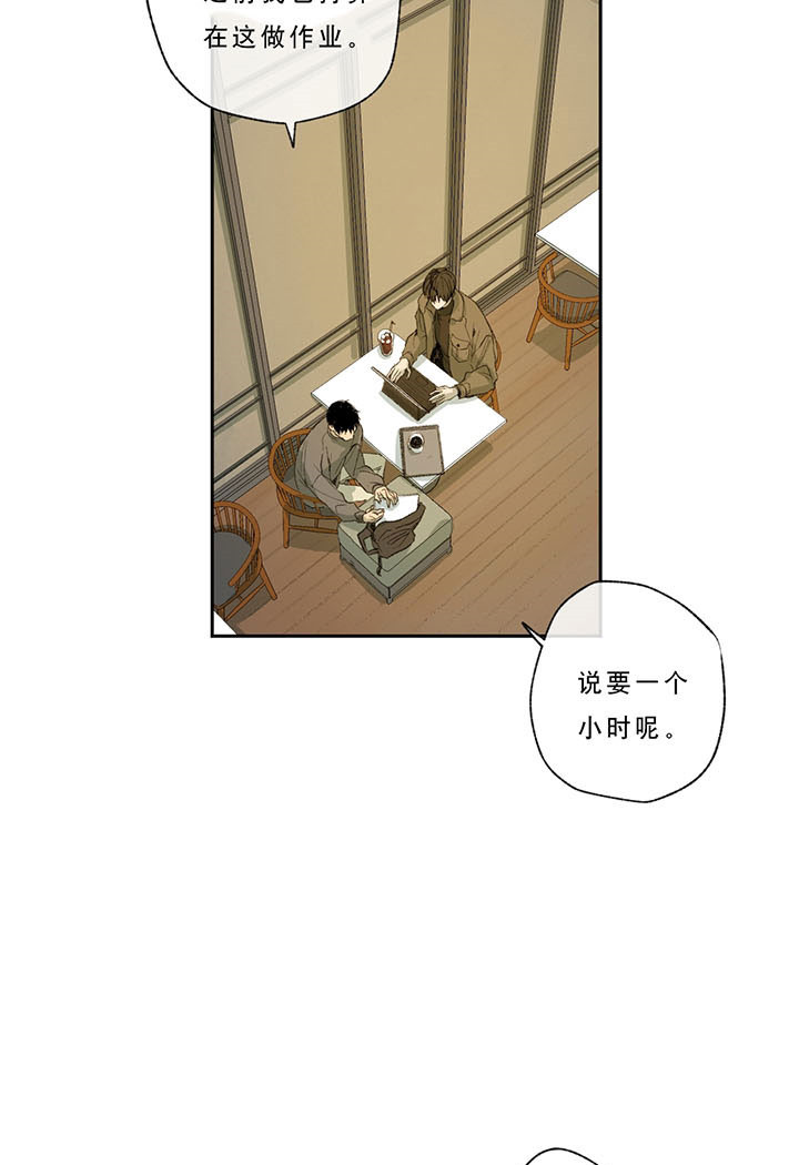 《走失的夜(第I II季)》第30话 第3页