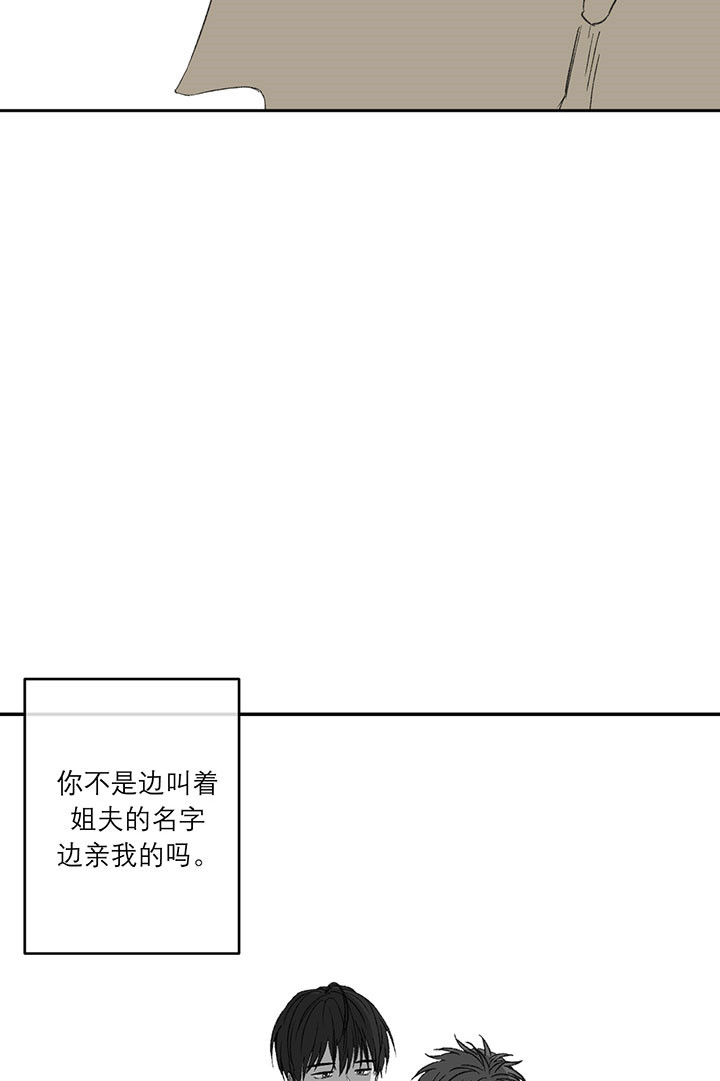 《走失的夜(第I II季)》第26话 第10页