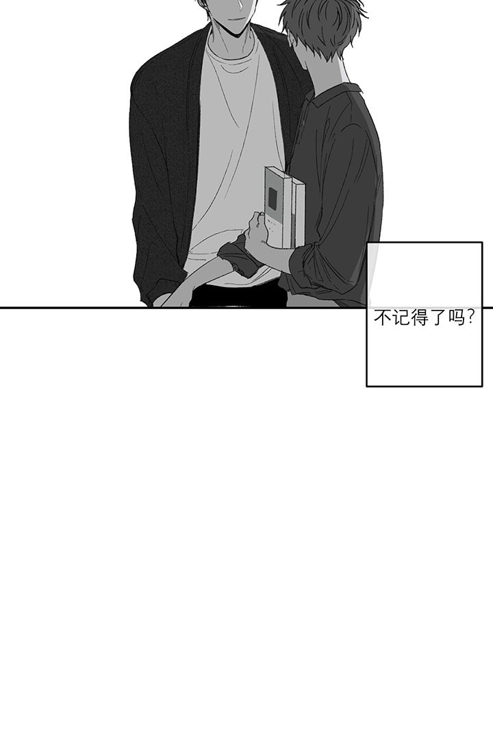 《走失的夜(第I II季)》第26话 第11页