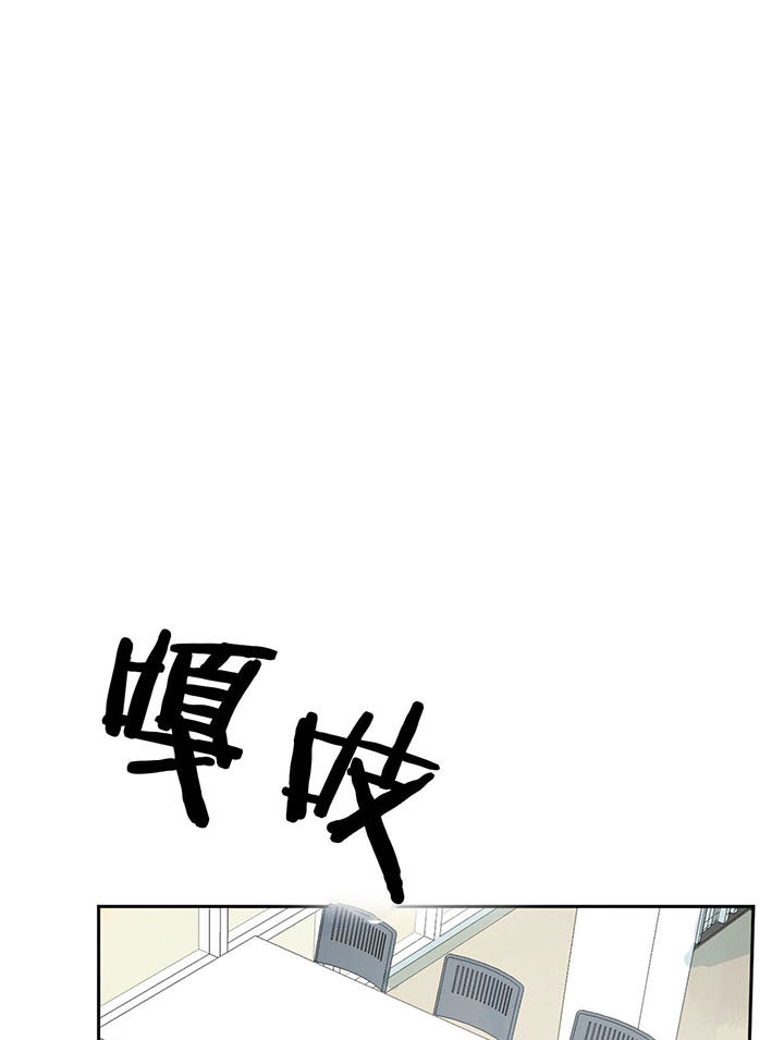 《走失的夜(第I II季)》第26话 第25页