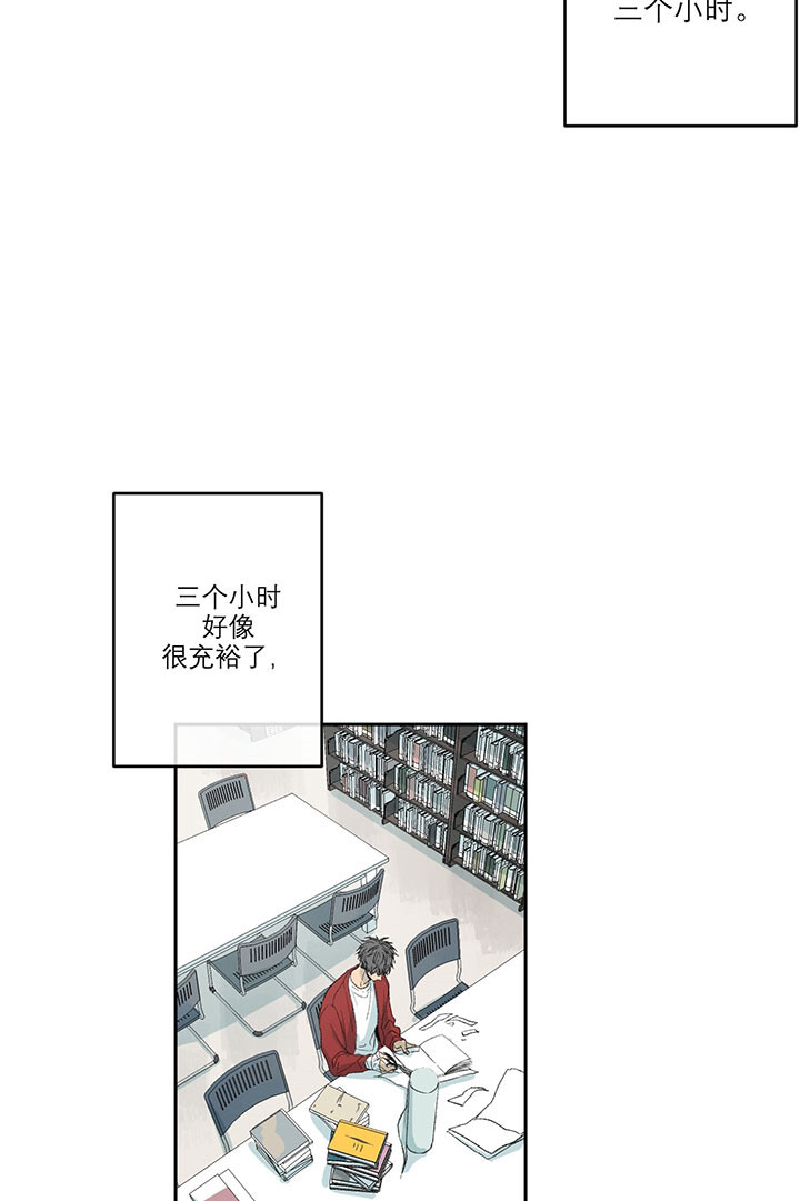 《走失的夜(第I II季)》第26话 第5页
