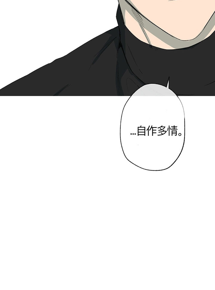 《走失的夜(第I II季)》第35话 第16页