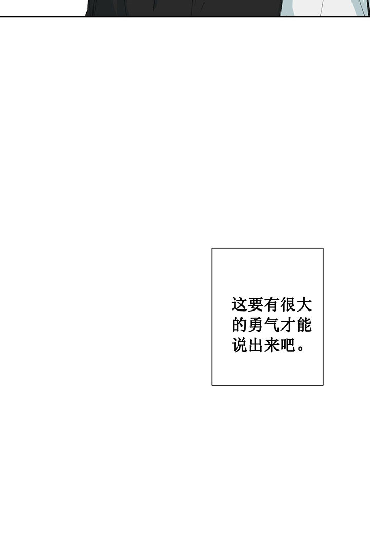 《走失的夜(第I II季)》第35话 第23页