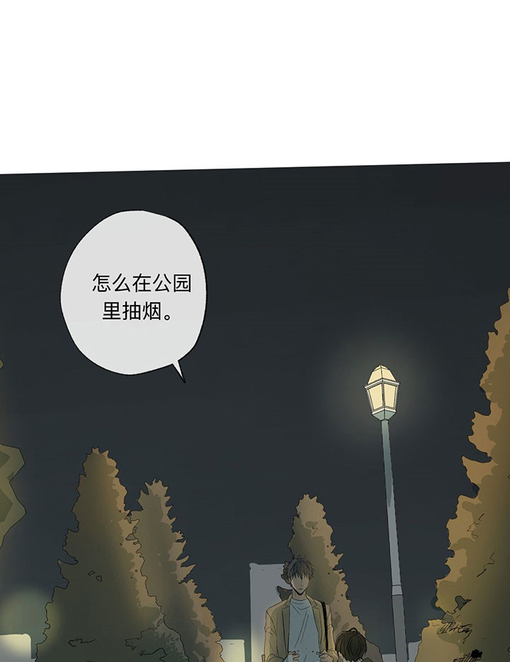 《走失的夜(第I II季)》第35话 第30页