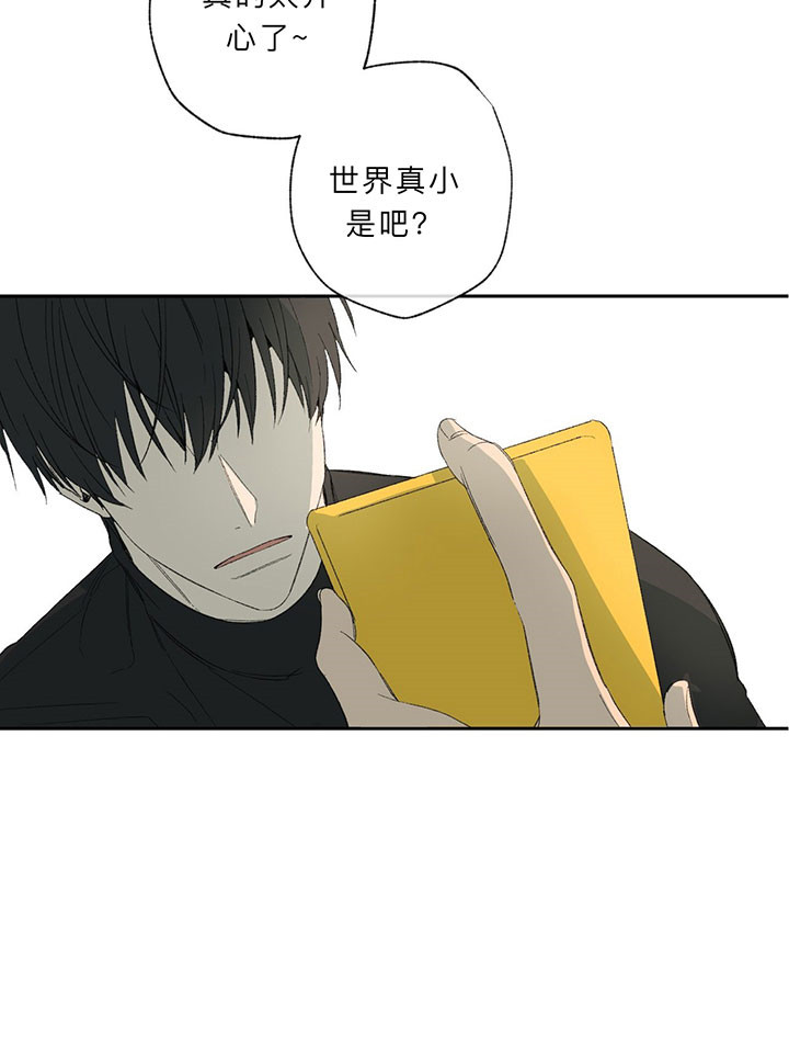 《走失的夜(第I II季)》第35话 第9页