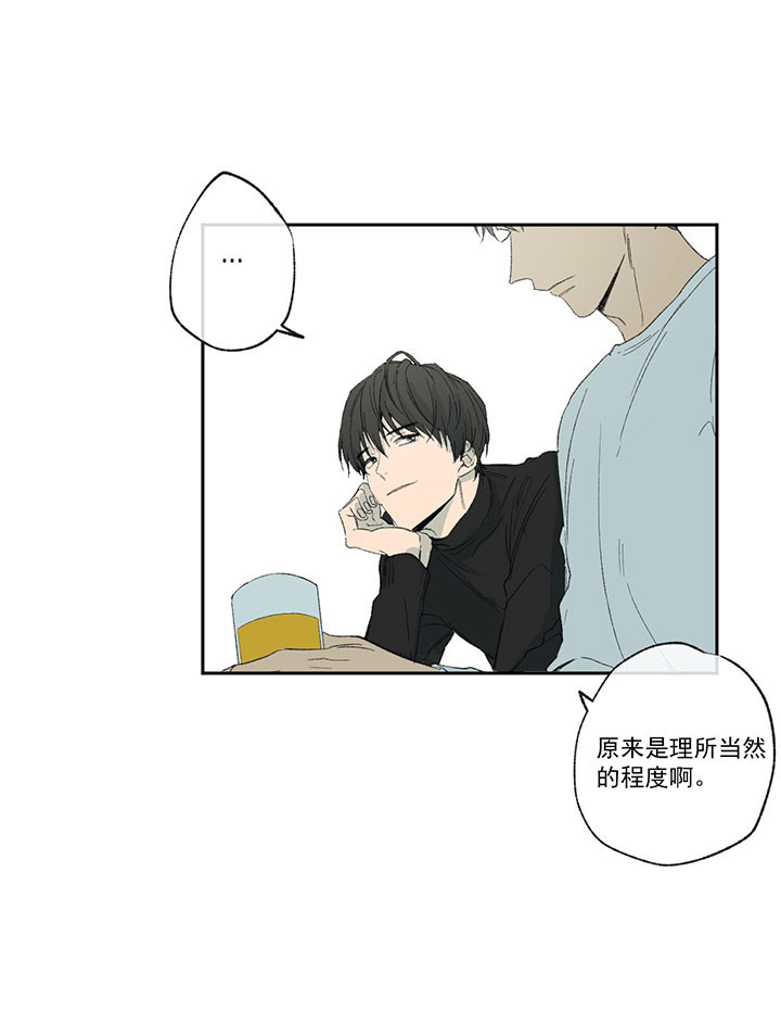 《走失的夜(第I II季)》第34话 第13页