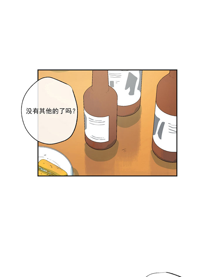 《走失的夜(第I II季)》第34话 第14页