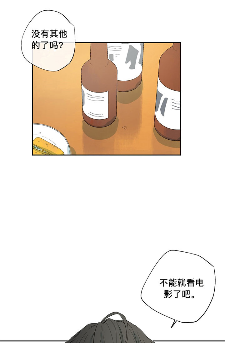 《走失的夜(第I II季)》第34话 第16页