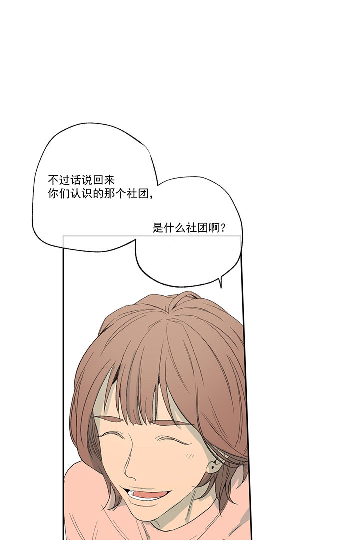 《走失的夜(第I II季)》第34话 第1页