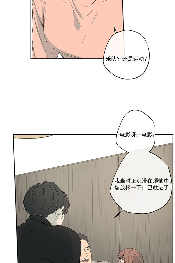 《走失的夜(第I II季)》第34话 第2页