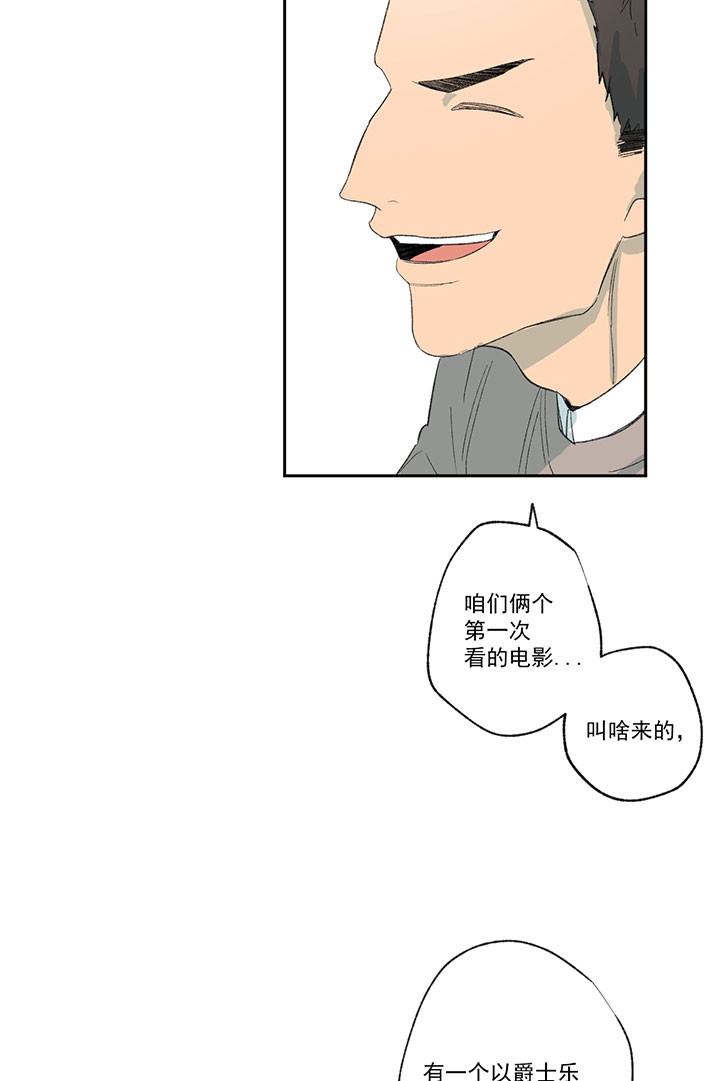 《走失的夜(第I II季)》第34话 第4页