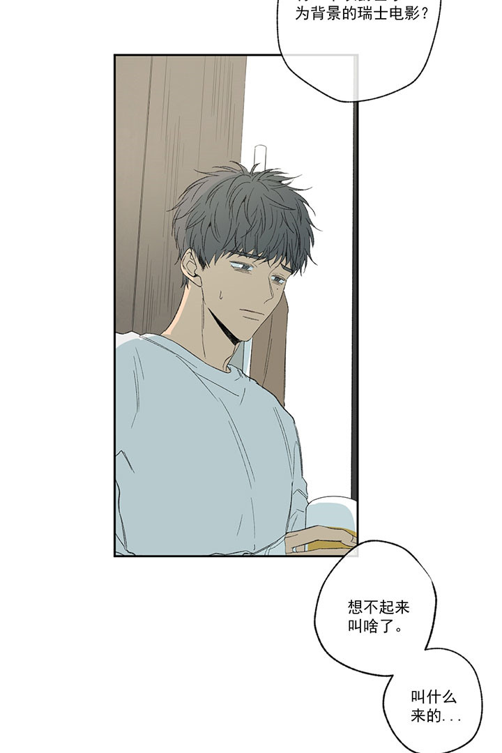 《走失的夜(第I II季)》第34话 第5页