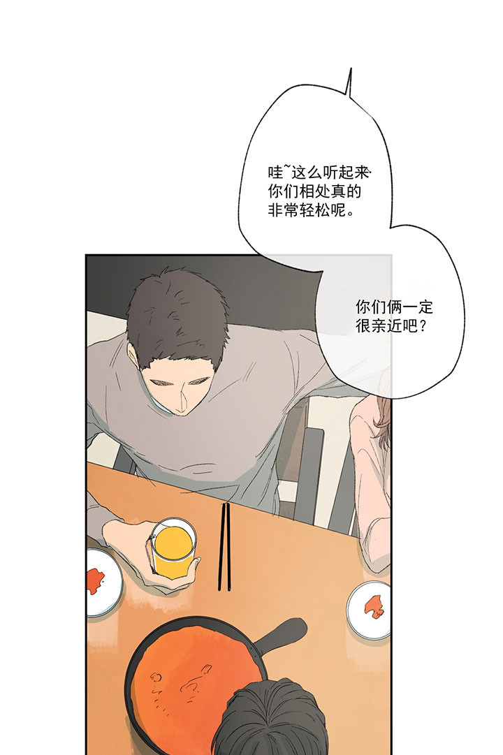 《走失的夜(第I II季)》第34话 第7页