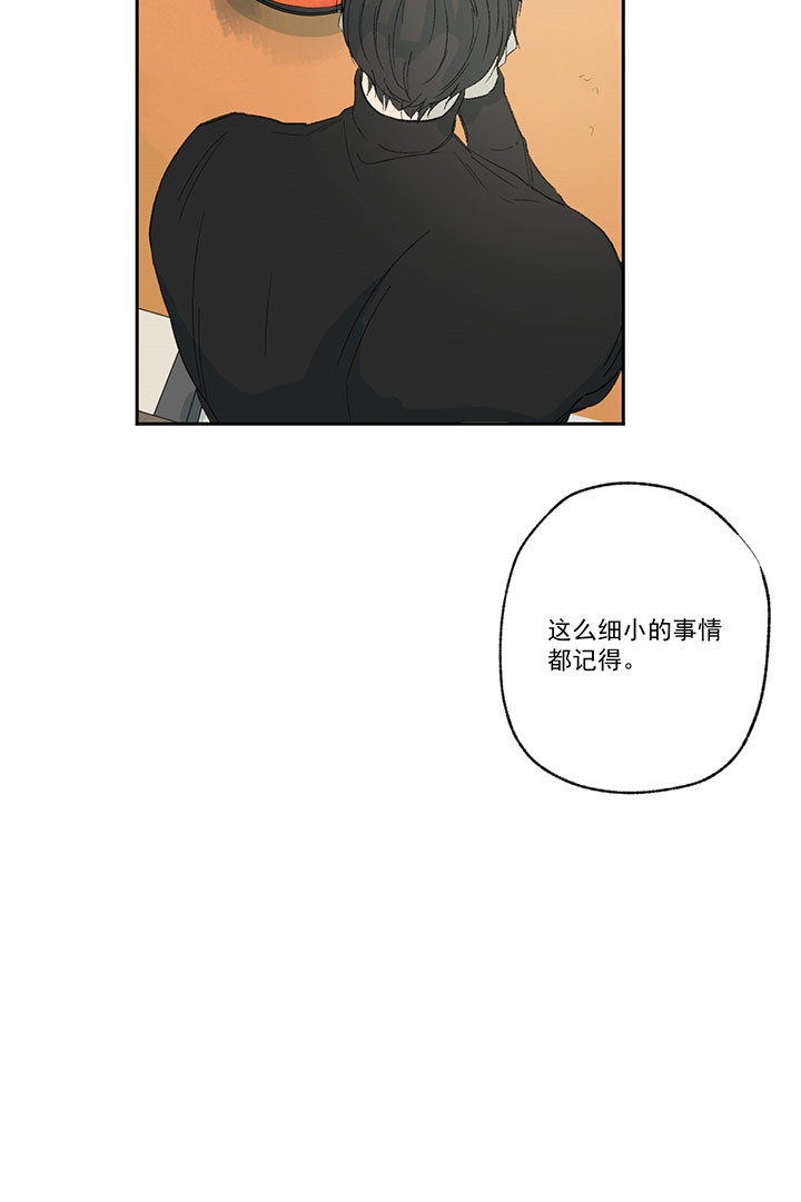 《走失的夜(第I II季)》第34话 第8页