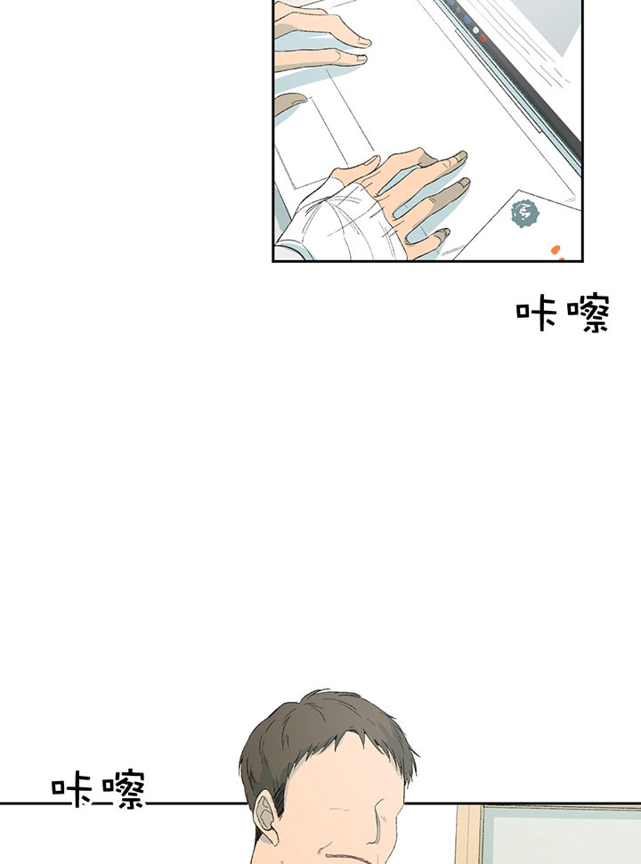《走失的夜(第I II季)》第32话 第10页
