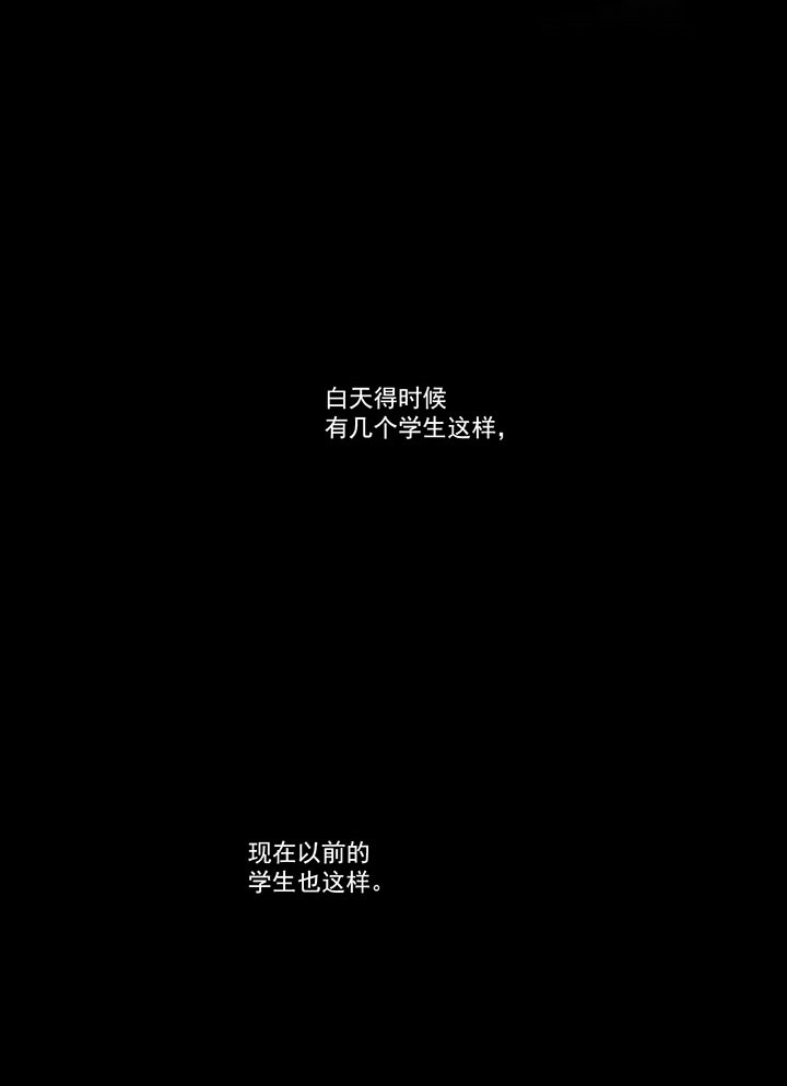 《走失的夜(第I II季)》第33话 第19页