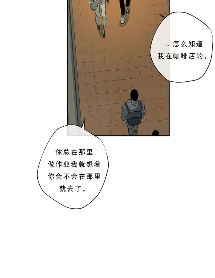 《走失的夜(第I II季)》第31话 第11页