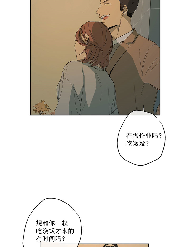 《走失的夜(第I II季)》第31话 第27页