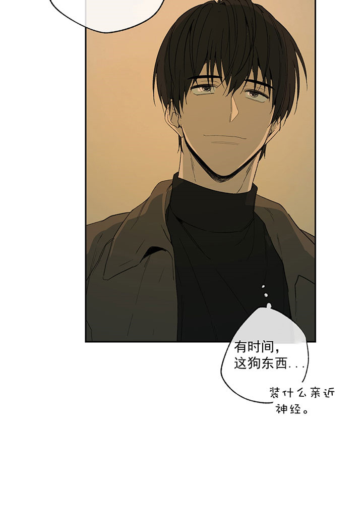 《走失的夜(第I II季)》第31话 第28页