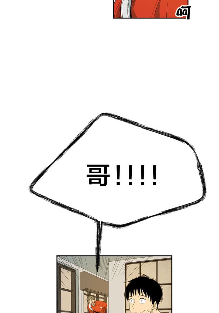 《走失的夜(第I II季)》第31话 第6页