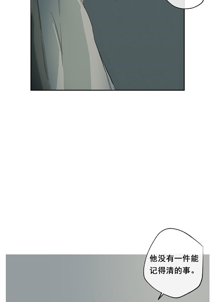 《走失的夜(第I II季)》第38话 第3页