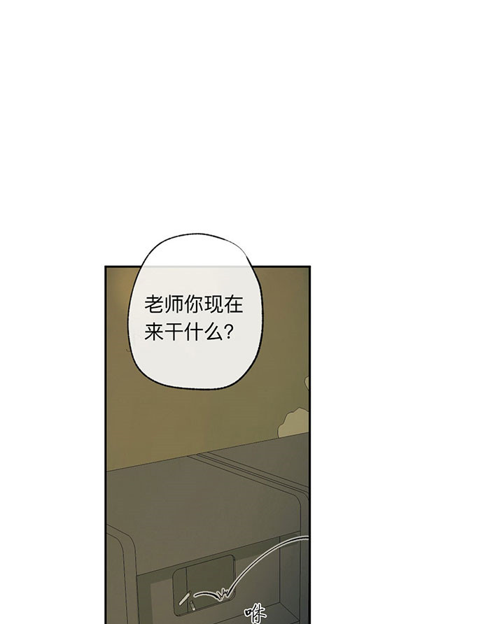 《走失的夜(第I II季)》第36话 第1页